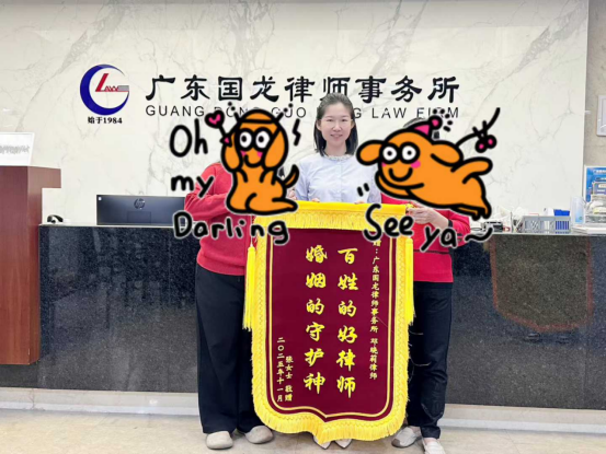 潮州律师